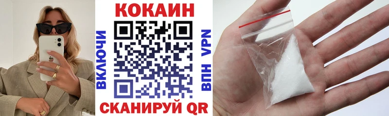 Купить наркотики Аша Каннабис Мефедрон COCAIN Alpha PVP ГАШ