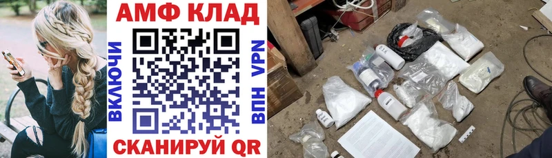 цены   ссылка на мегу вход  АМФЕТАМИН VHQ  Аша 