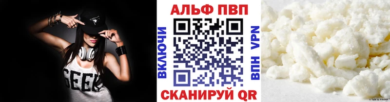 A-PVP Crystall  что такое наркотик  Аша 