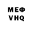 КЕТАМИН VHQ Natalia Tibuh