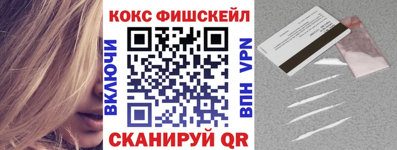 КОКАИН VHQ  наркотики  blacksprut   Аша 