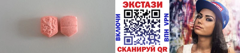 Ecstasy Cube  купить  цена  KRAKEN сайт  Аша 