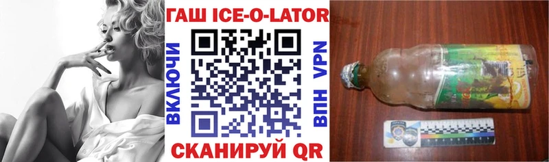 гидра онион  Аша  площадка какой сайт  сколько стоит  Гашиш Изолятор 