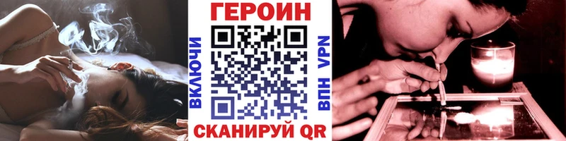 купить  цена  Аша  ОМГ ОМГ ТОР  ГЕРОИН хмурый 