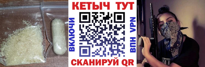 Кетамин ketamine  Аша 