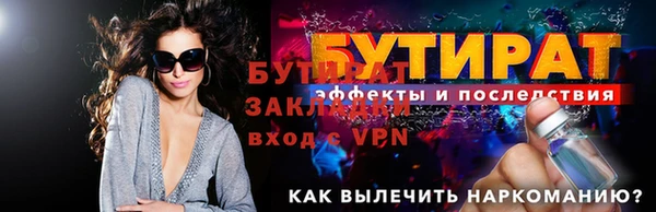 амф Арсеньев