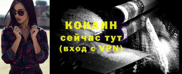 кокаин VHQ Алексеевка