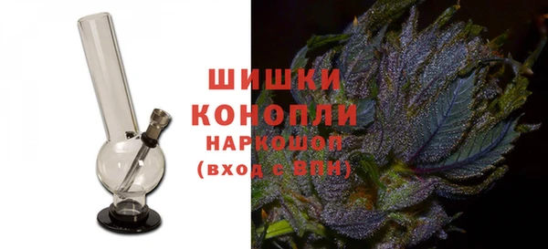 метамфетамин Аркадак