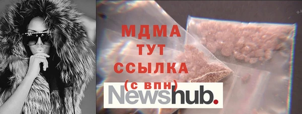 амф Арсеньев