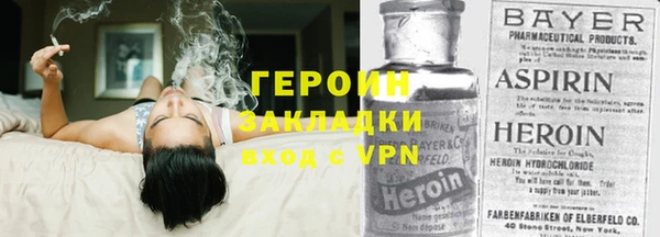 кокаин VHQ Алексеевка