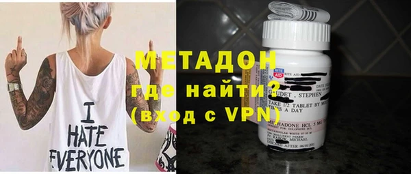 кокаин VHQ Алексеевка