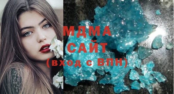 кристаллы Алзамай