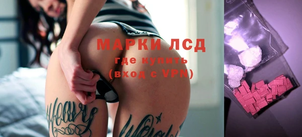метамфетамин Аркадак