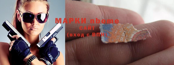 кокаин VHQ Алексеевка