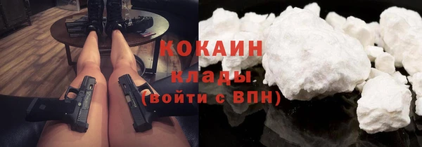 кристаллы Алзамай