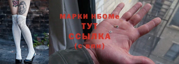 кристаллы Алзамай
