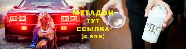 метамфетамин Аркадак