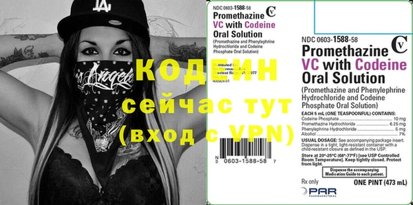 метамфетамин Аркадак