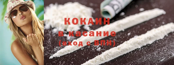 кокаин VHQ Алексеевка