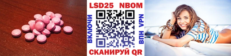 KRAKEN вход  Аша  LSD-25 экстази ecstasy 