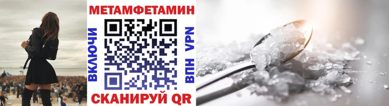 Метамфетамин кристалл  KRAKEN маркетплейс  Аша 