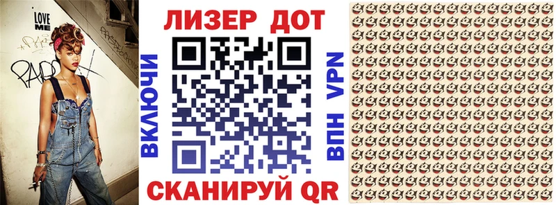 Наркотические марки 1,8мг Аша
