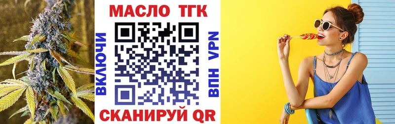 hydra маркетплейс  где можно купить наркотик  Аша  Дистиллят ТГК гашишное масло 